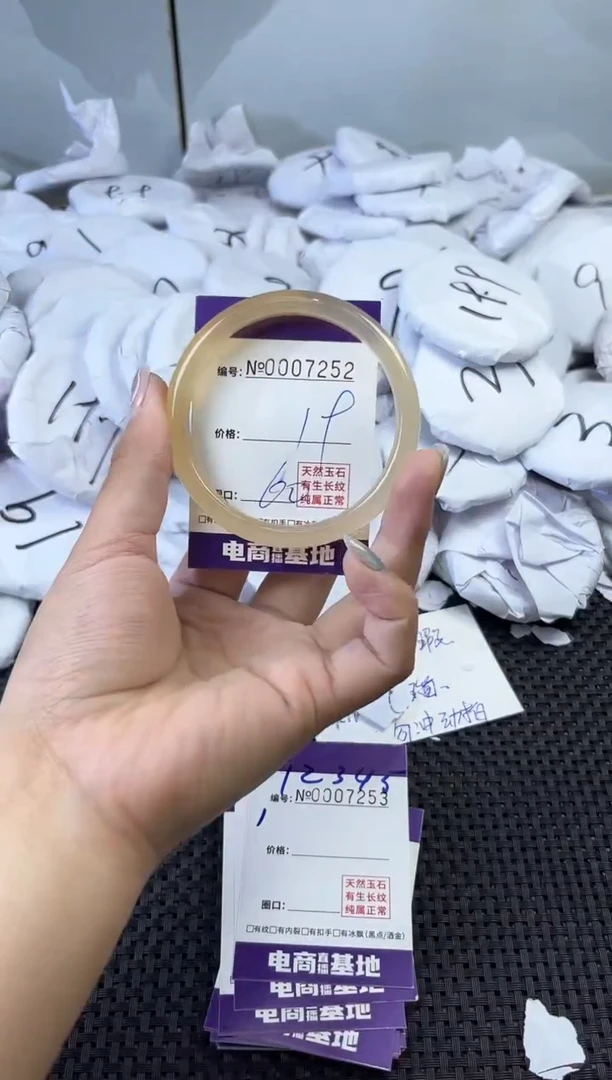 玛瑙/玉髓手镯未镶嵌7252