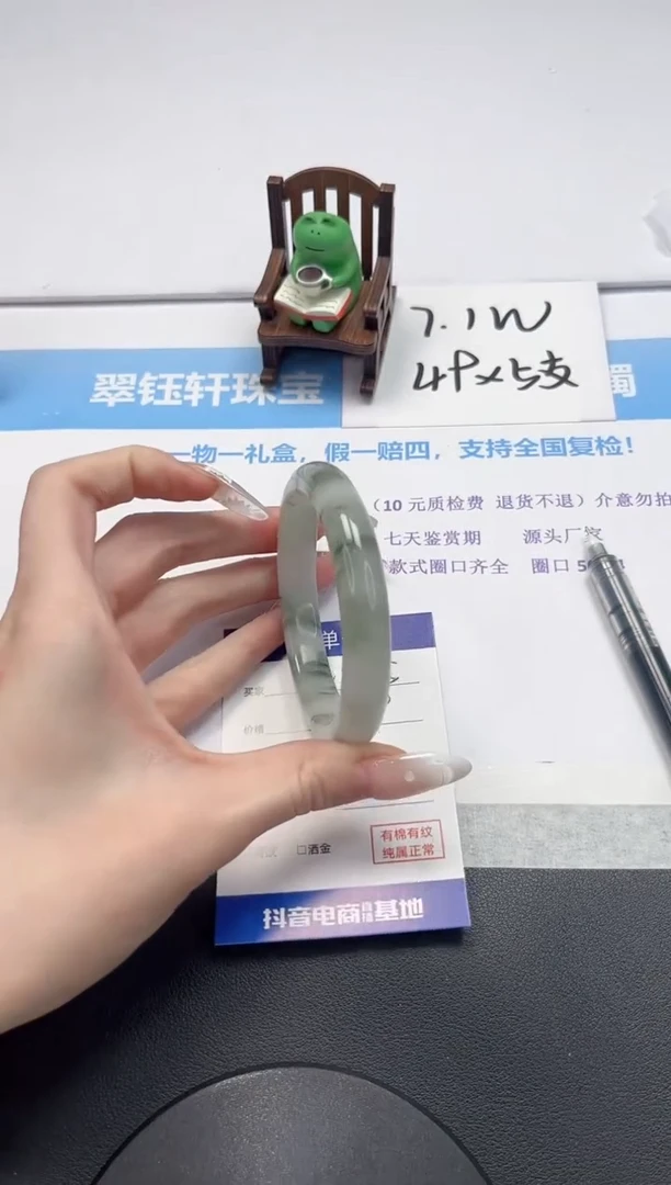 【闪购商品】石英质玉手镯未镶嵌V345-60