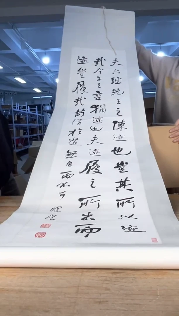 守拙专属链接 中古品默认微瑕满十八包邮