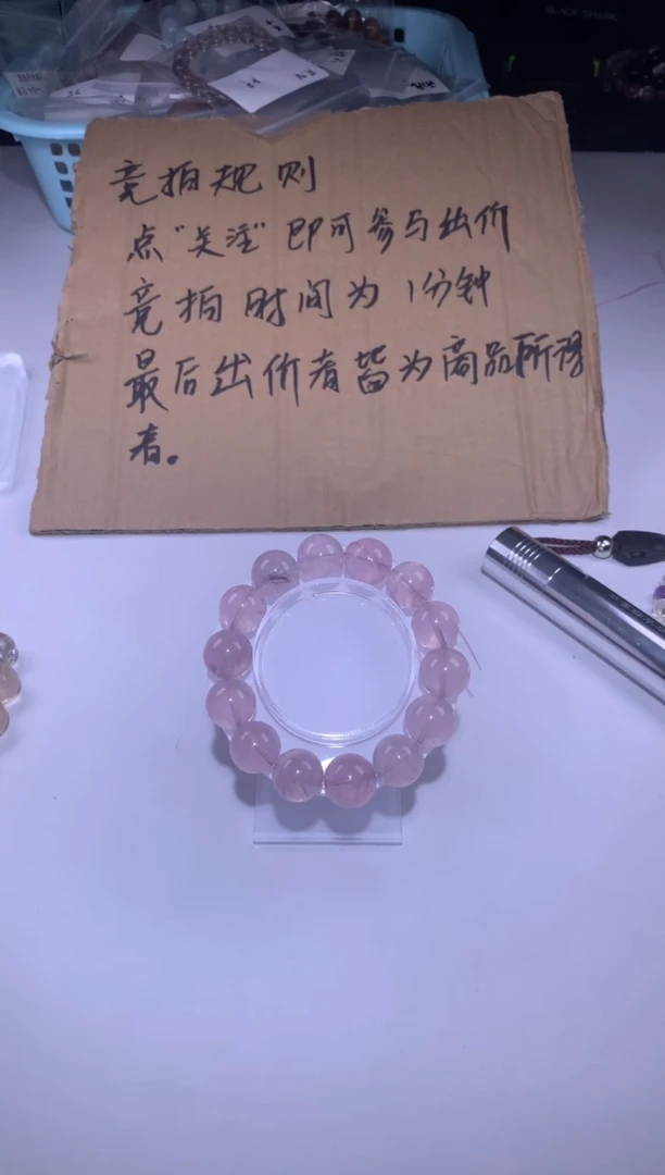 未镶嵌手链烟晶88