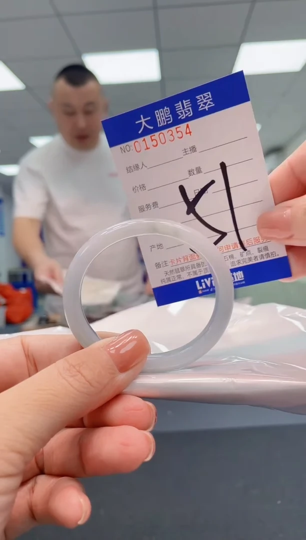 翡翠手镯未镶嵌AAAAAAAAAA