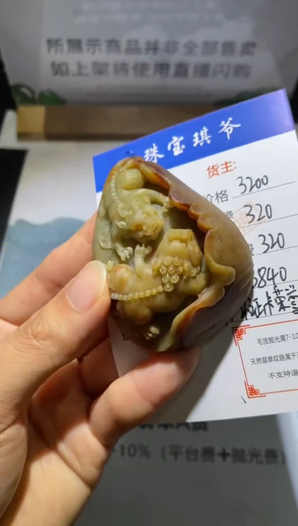 未镶嵌定制翡翠-毛货不退不换-