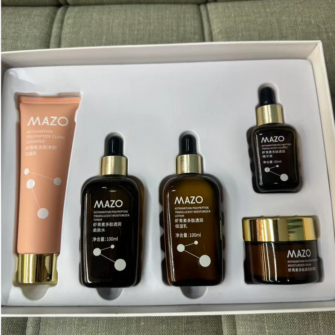 多肽护肤套装补水保湿滋润淡化细纹舒缓肌肤