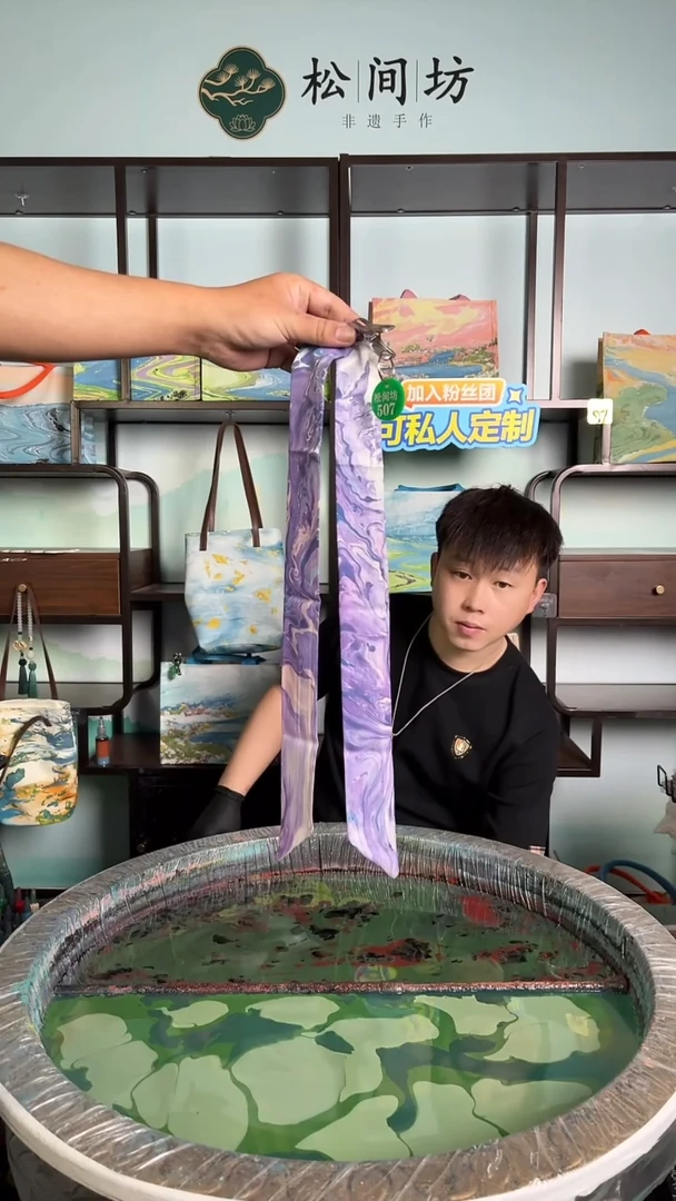 非金属布艺丝带507号