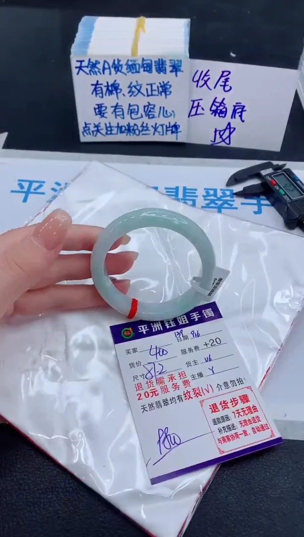 未镶嵌手镯翡翠1111111111
