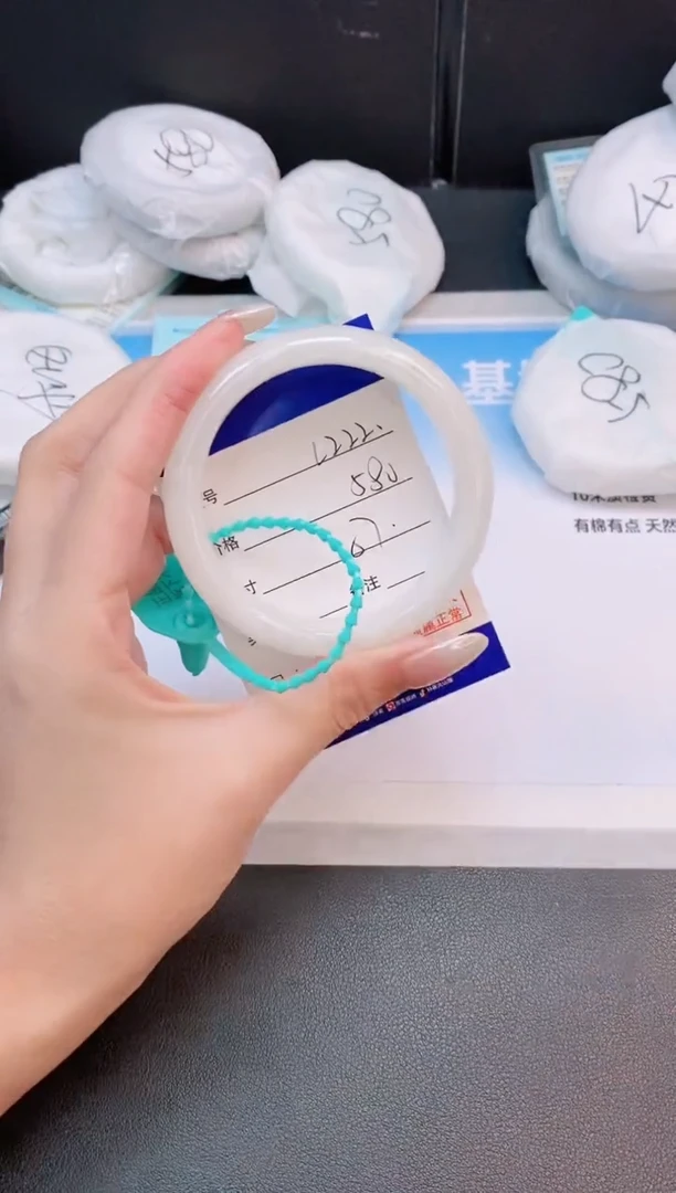 未镶嵌手镯和田玉14L222-57