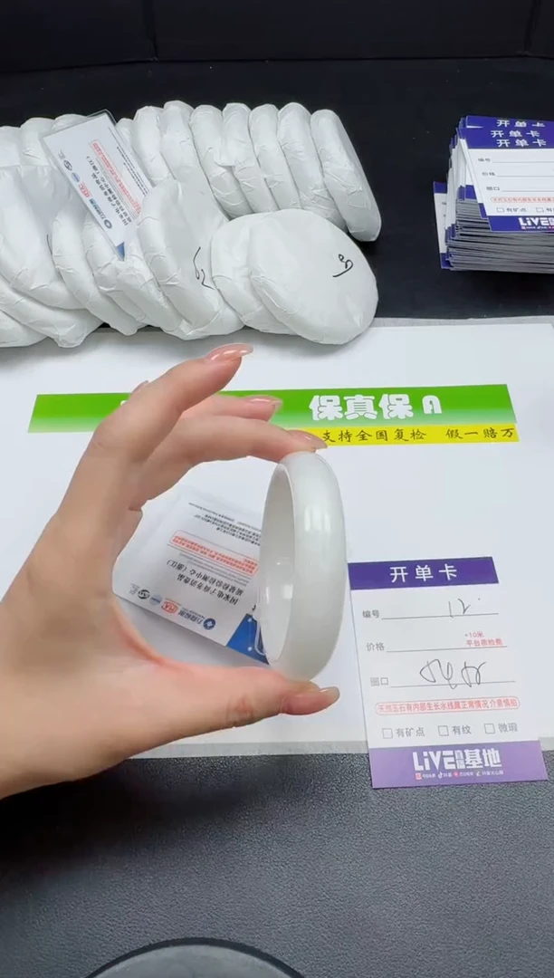 未镶嵌手镯和田玉012-5455