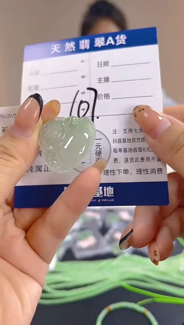 颈饰未镶嵌翡翠纯天然缅甸翡翠A货