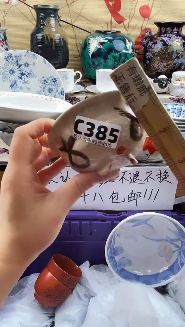 爱***初==============c385