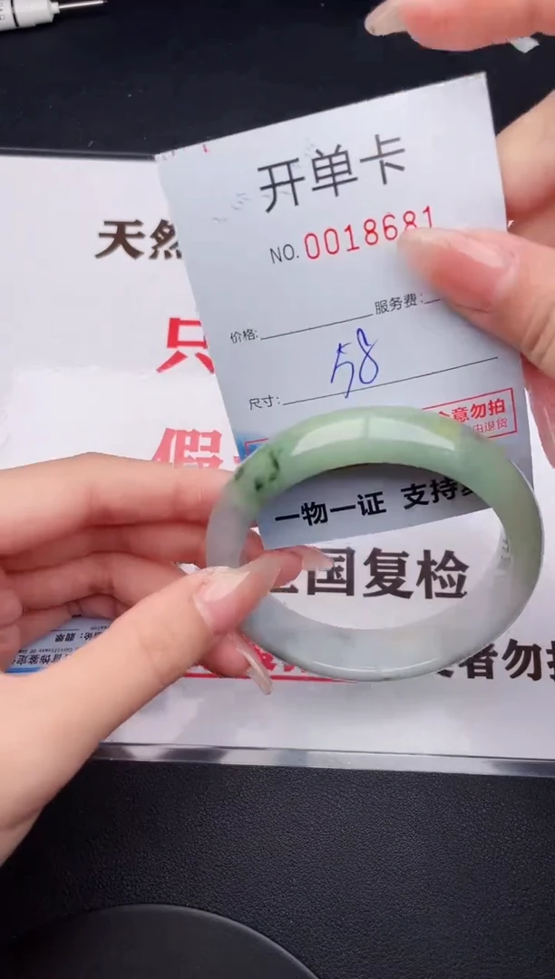 未镶嵌手镯翡翠81