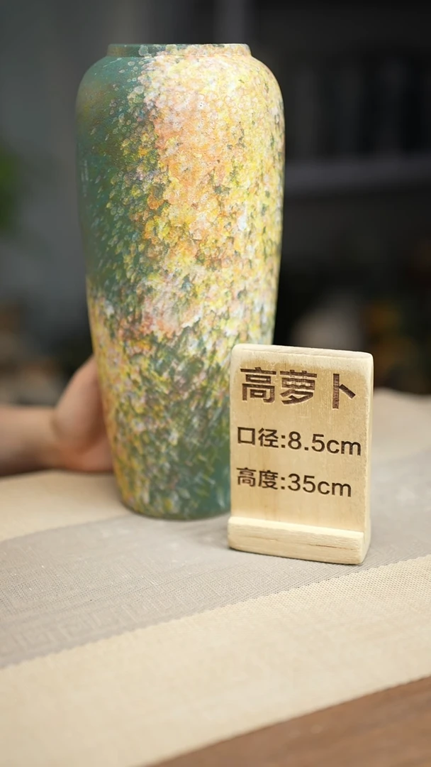 花器高萝卜复古涂鸦绿微瑕