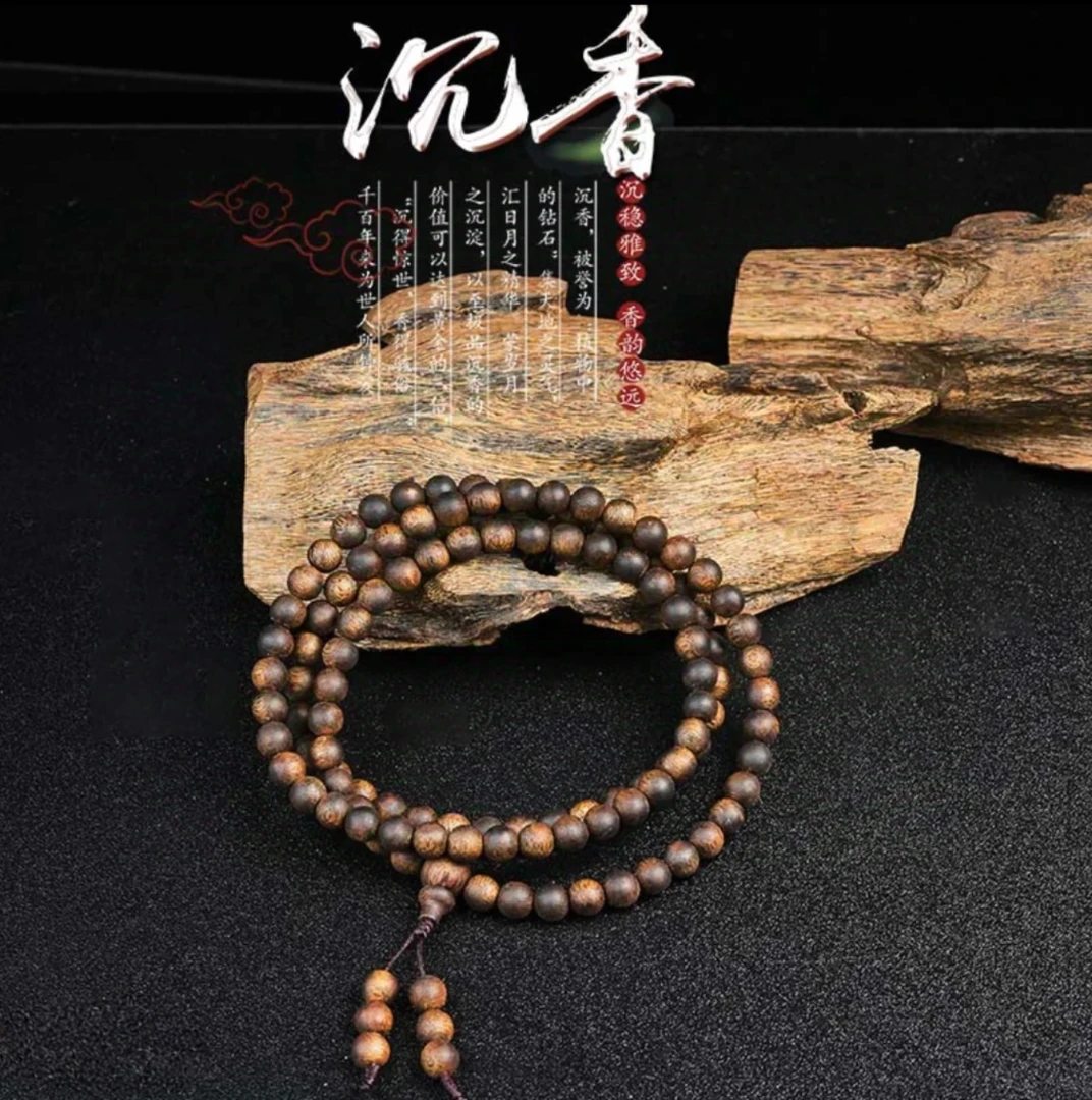 沉香央博【青霞沉香】老杨收藏款命根子0.5圆珠多圈 多样性发其一