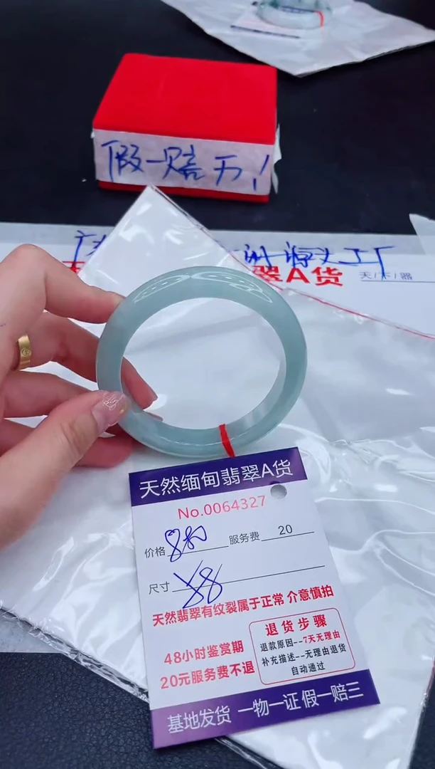 未镶嵌手镯翡翠880.00