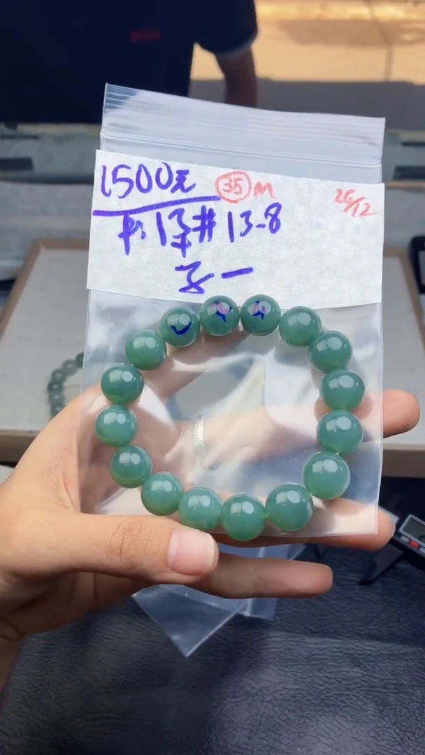 未镶嵌定制翡翠子*翡翠毛货需精细抛光多样性拍一发一+35