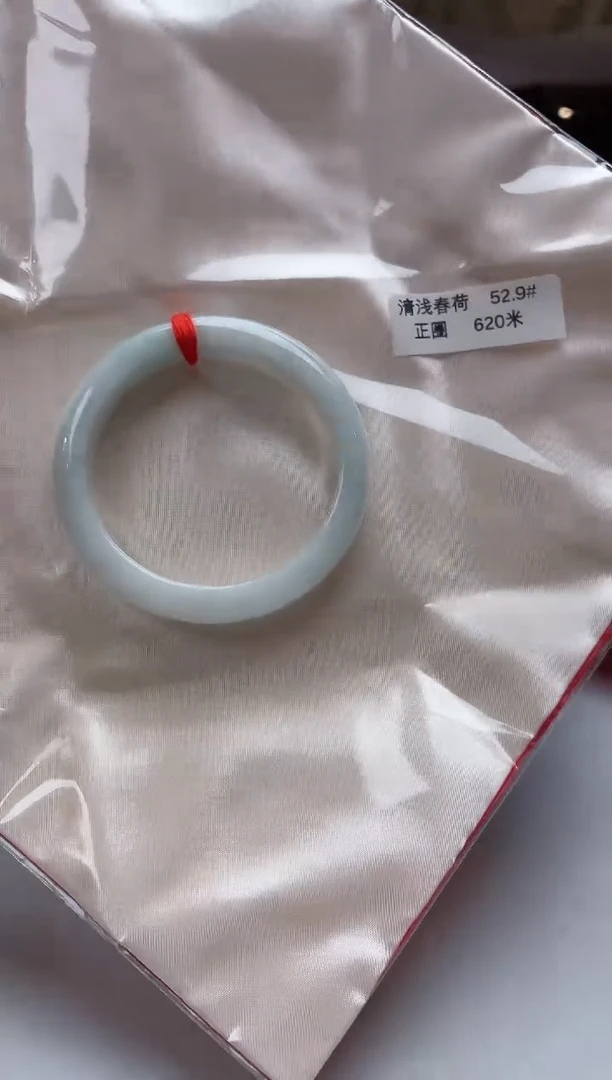 未镶嵌手镯翡翠纯天然缅甸A货翡翠手镯，检测费不退
