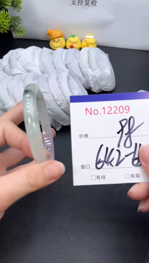 未镶嵌手镯翡翠拍下以图片为主12209