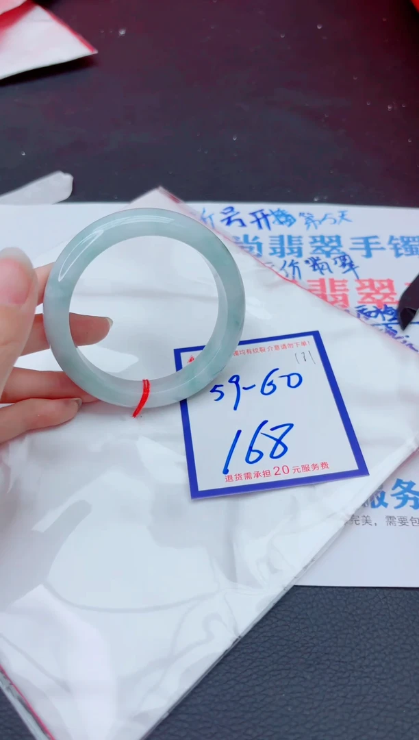 未镶嵌手镯翡翠11111111