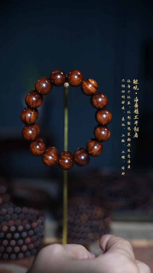 黄花梨/降香黄檀木头款A****$海南黄花梨JG05 1.5