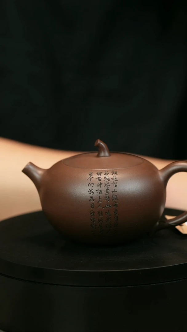 茶壶紫砂元**贞H1671赵信军刻字茄瓜