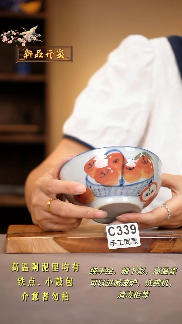 其他C339陶然集器瓷器