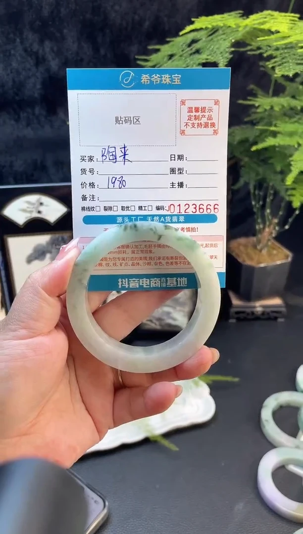 未镶嵌手镯定制翡翠陶**去56-60