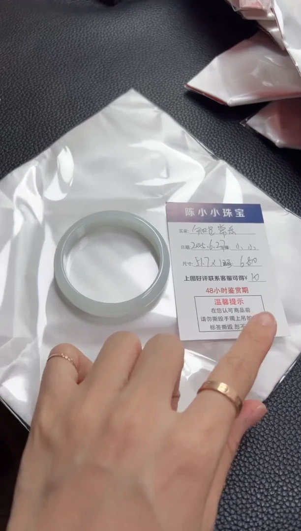 翡翠手镯未镶嵌知***乐圈口51.7