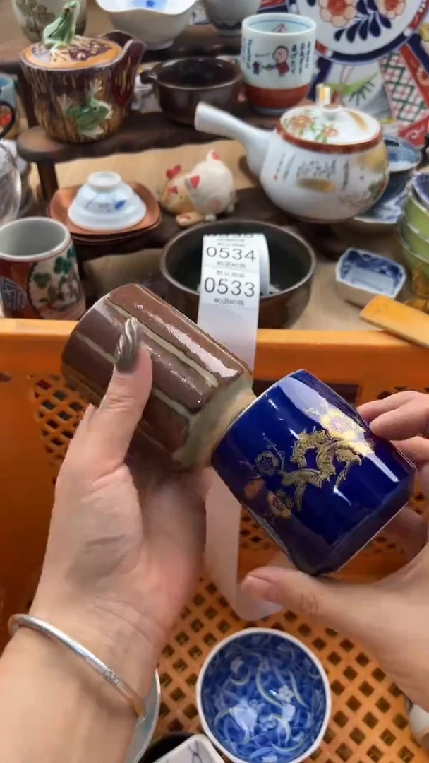 533默认微瑕，满20元包邮