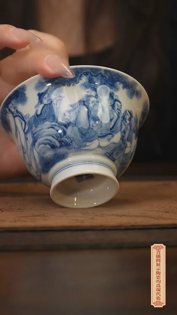 瓷片柴窑青花破价福利
