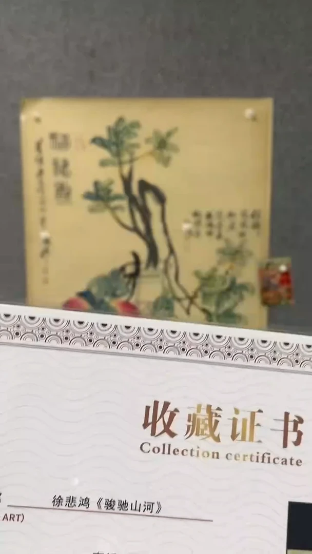 比富苏臻选藏书20