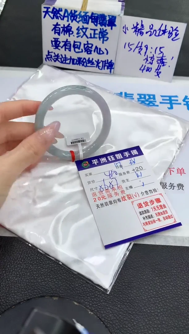 【闪购商品】翡翠手镯未镶嵌11111111111