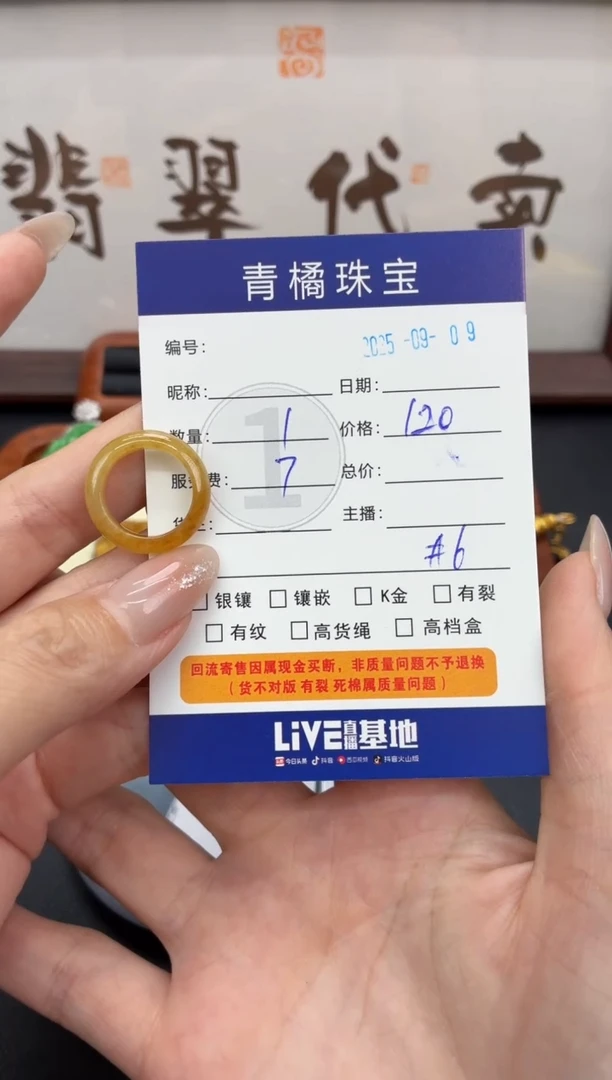 未镶嵌戒圈翡翠s**～A货翡翠0909044