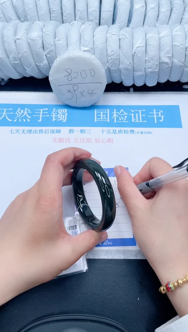 和田玉手镯未镶嵌130-58.5大波