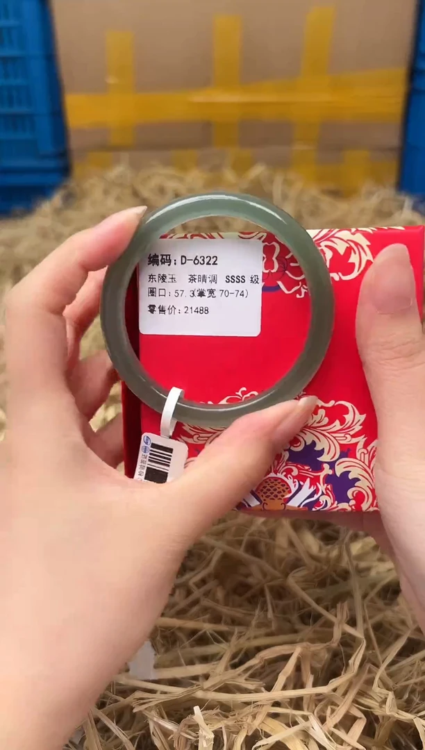 未镶嵌手镯石英质玉D-6322