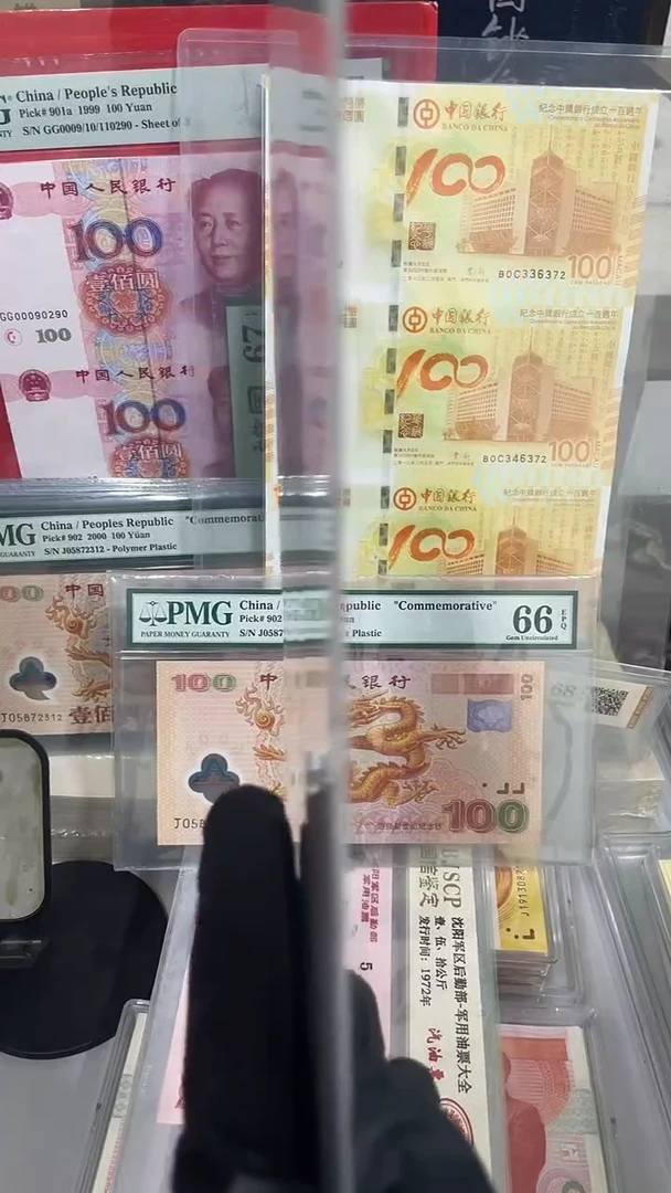 大象号码16000000单张