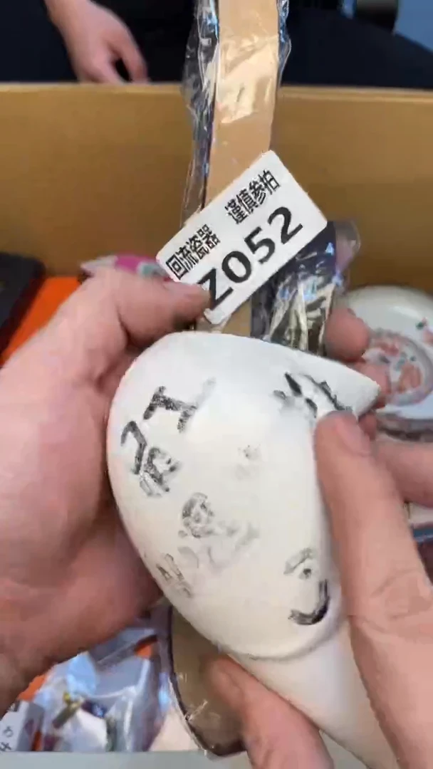 瓷片兰*草老崔杂货铺默认微瑕