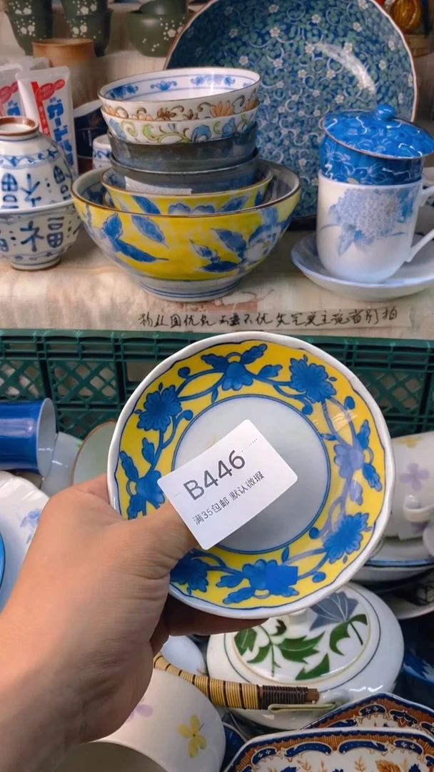 瓷片左****1感谢您一直以来的支持