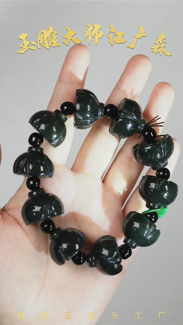 手串未镶嵌和田玉b24多样性发货拍一发一