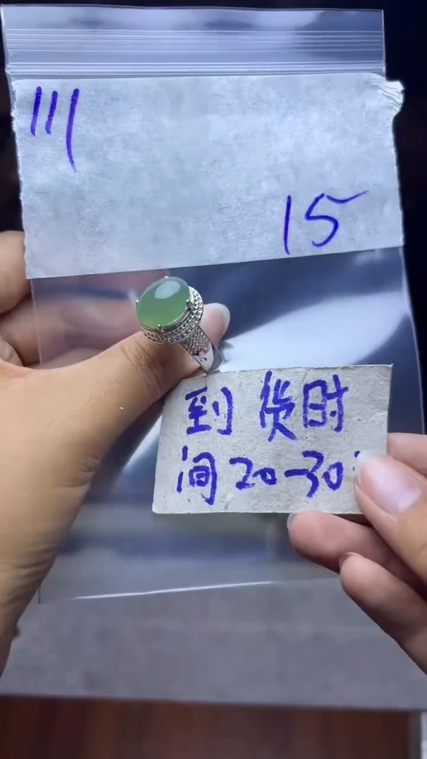 定制翡翠未镶嵌毛货需要抛光多样性发货拍一发一111