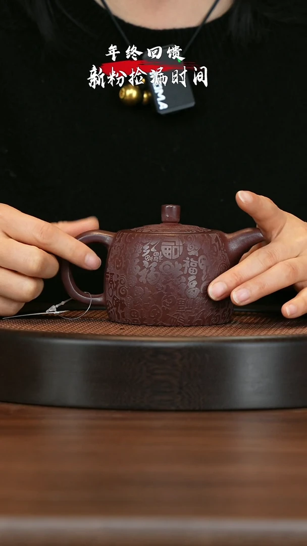 【闪购商品】紫砂茶壶宜兴紫砂壶h4215