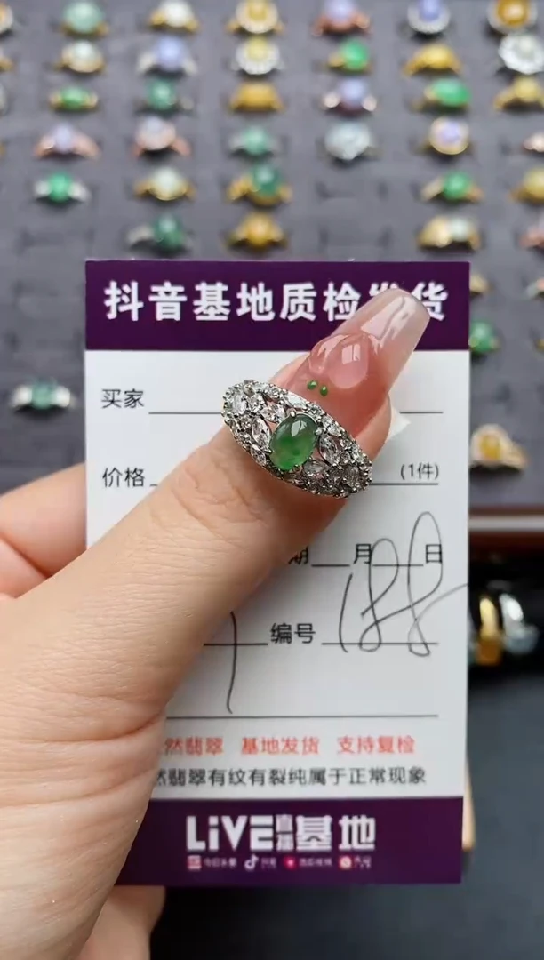 银S925镶嵌戒指翡翠.