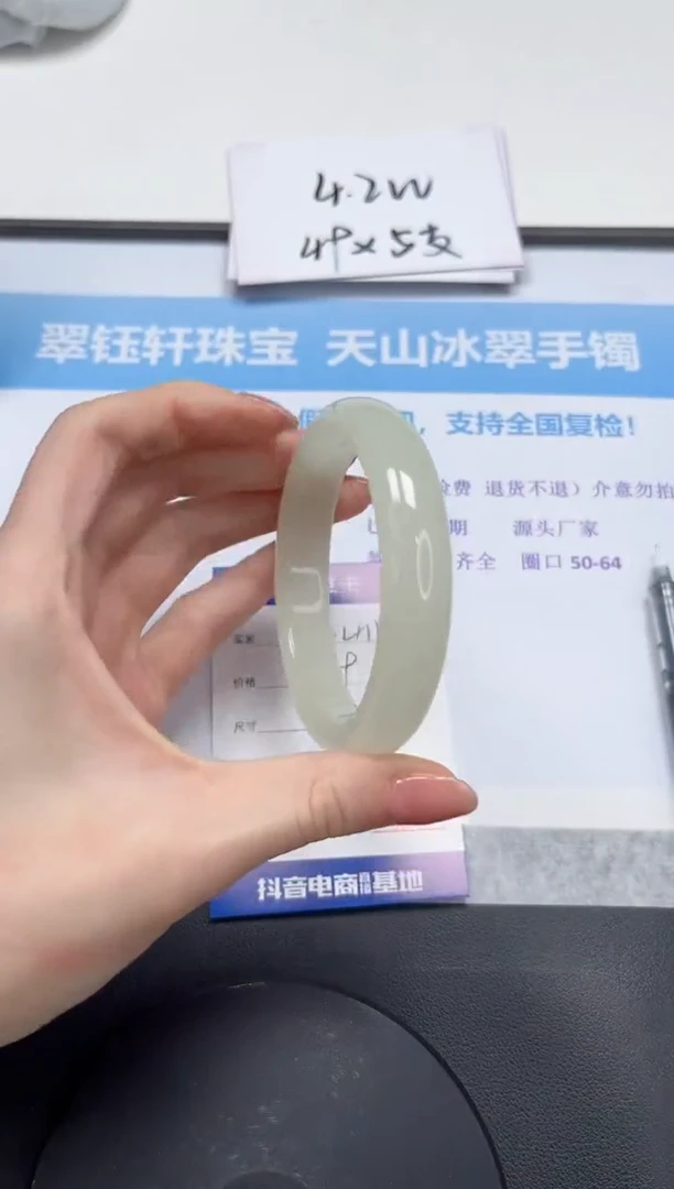 石英质玉手镯未镶嵌V411-60