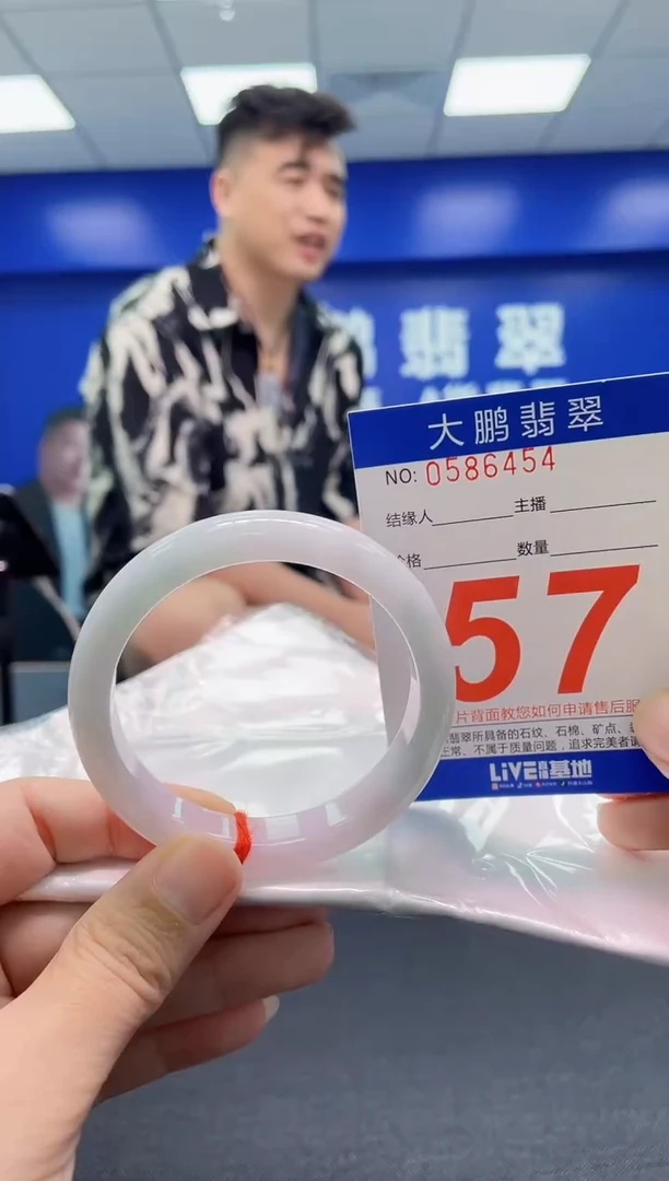 翡翠手镯未镶嵌AAAAAAAAA