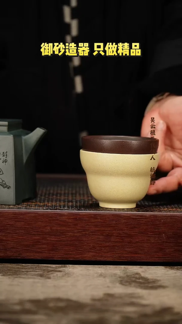 茶壶紫砂葫芦杯紫泥＋本绿