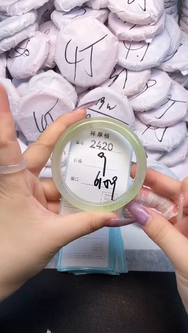 玛瑙/玉髓手镯未镶嵌2420