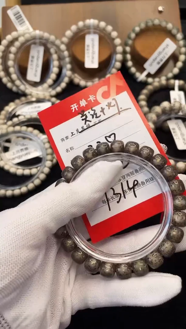 【闪购商品】星月菩提手串B22单圈手串9X8 D52