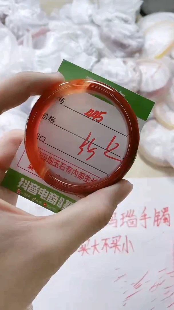 【闪购商品】玛瑙/玉髓手镯未镶嵌445
