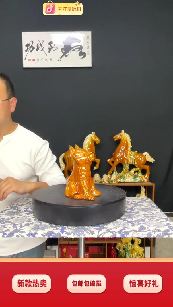 陶瓷小狼狗黄色高18cm
