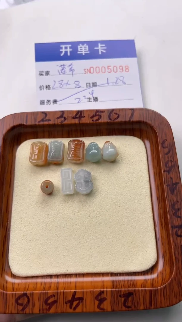 【闪购商品】翡翠颈饰未镶嵌00005098