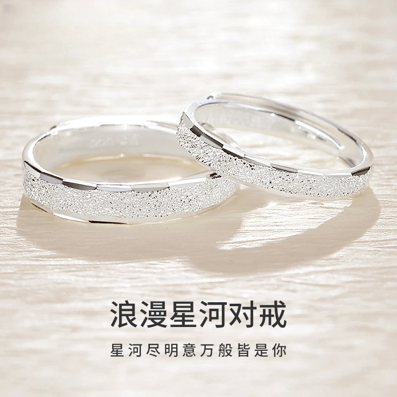 足银戒指 足银999素圈情侣对戒一对新款小众设计感礼物节日送礼物