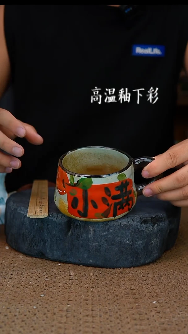 釉下彩20手工高温陶瓷